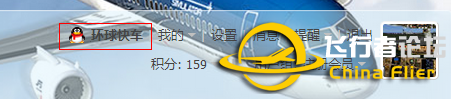 玩转ChinaFlier论坛必备教程-7544 