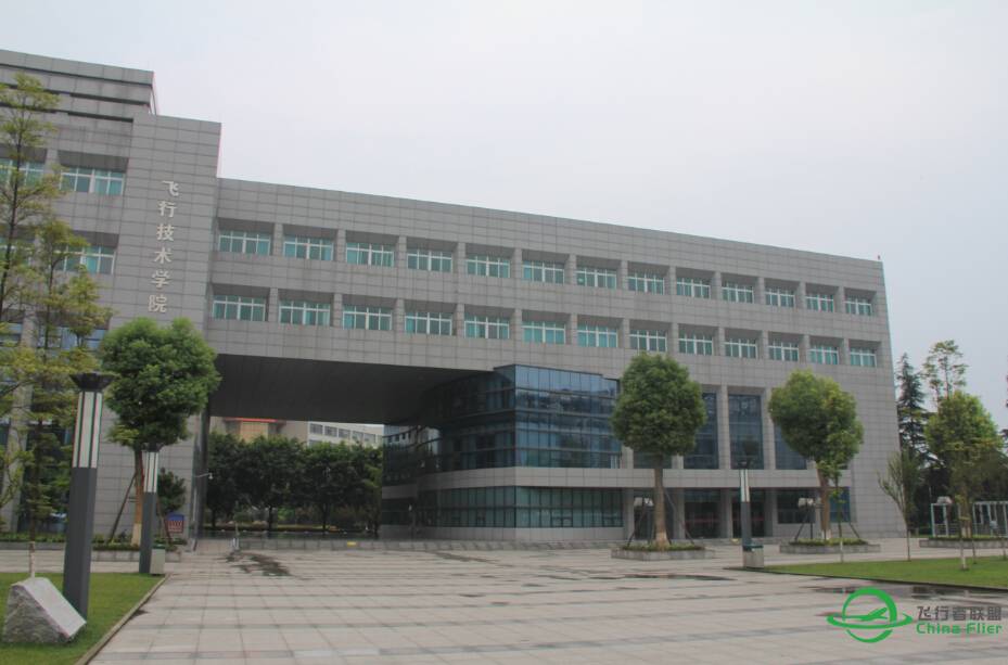 中国民用航空飞行学院主校区及广汉分院机场图片-7270 
