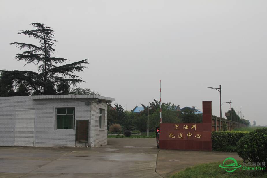 中国民用航空飞行学院主校区及广汉分院机场图片-4907 
