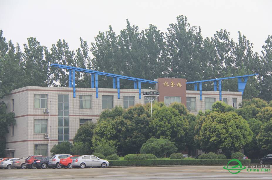 中国民用航空飞行学院主校区及广汉分院机场图片-2955 