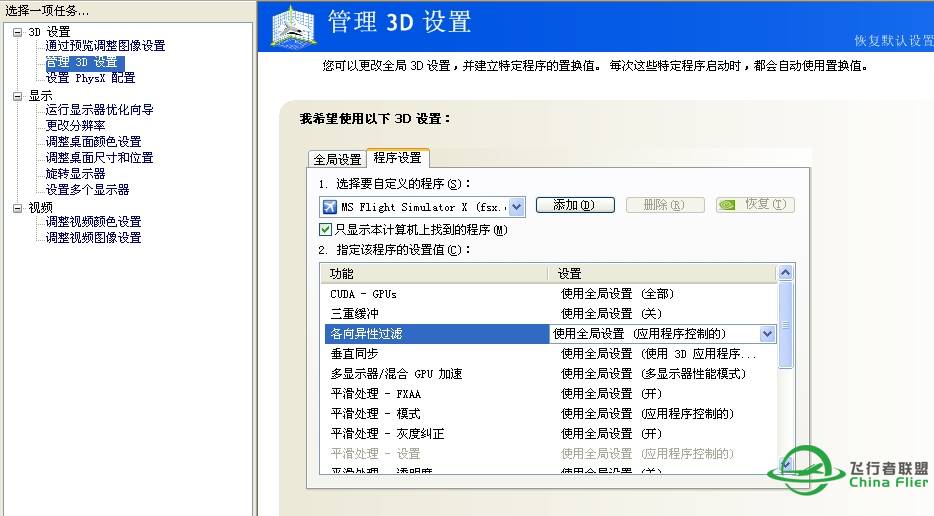 刚换了显卡，有些问题，帮看看！谢谢。-3507 