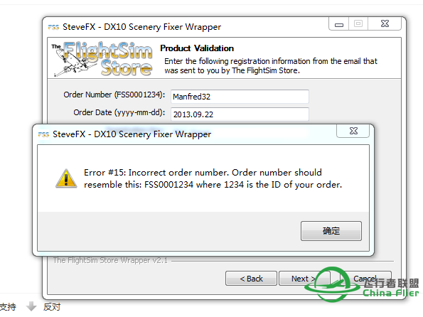 求 SteveFX DX10 - Scenery Fixer v2.7安装方法-3296 