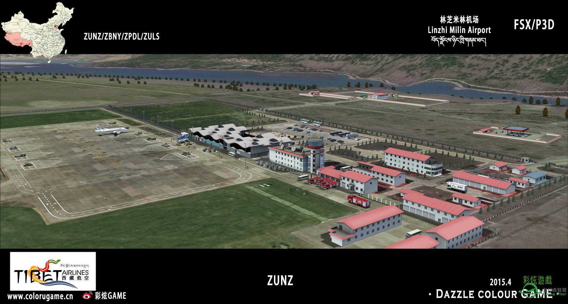 彩炫游戏林芝米林机场（ZUNZ）正式发布！多谢多谢大家支...-6900 