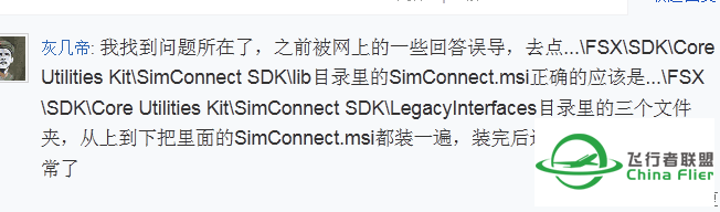 关于A320的DN黑屏解决方法之一-6200 