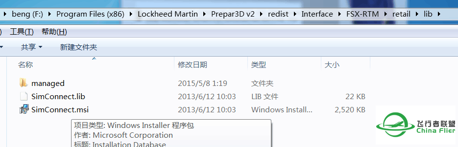 关于A320的DN黑屏解决方法之一-9436 