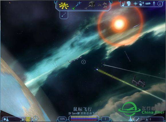 Freelancer美伴社区[24/7]MOD-TheWarSpace-1183 