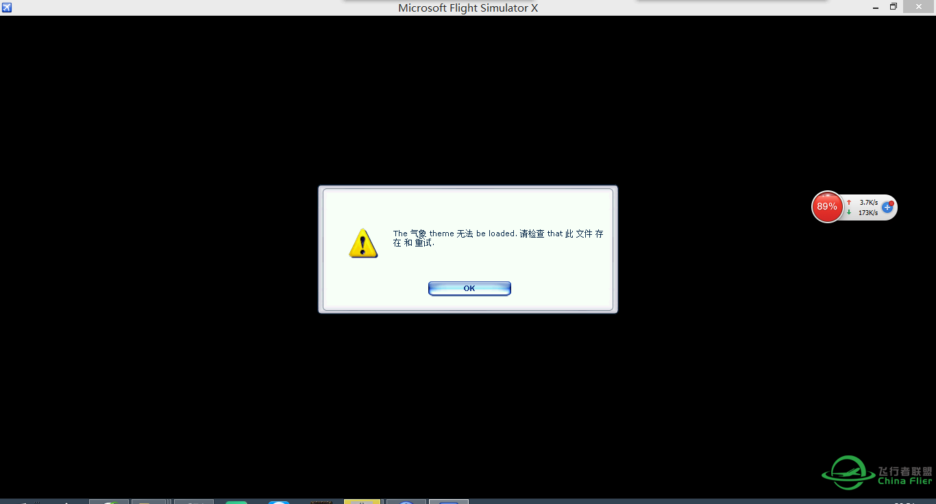 REX3.7实时天气求助！！！！-3215 