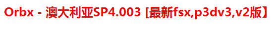 安过V1.4地景的朋友请帮我鉴定下，谢谢-5912 