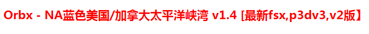 安过V1.4地景的朋友请帮我鉴定下，谢谢-5829 
