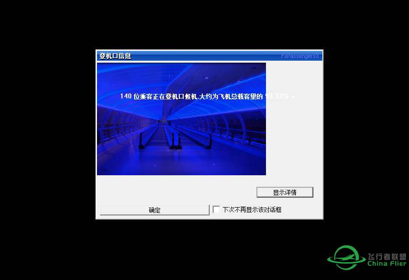 图形界面白边，PMDG747仪表拥挤问题 怎么解决？-9549 