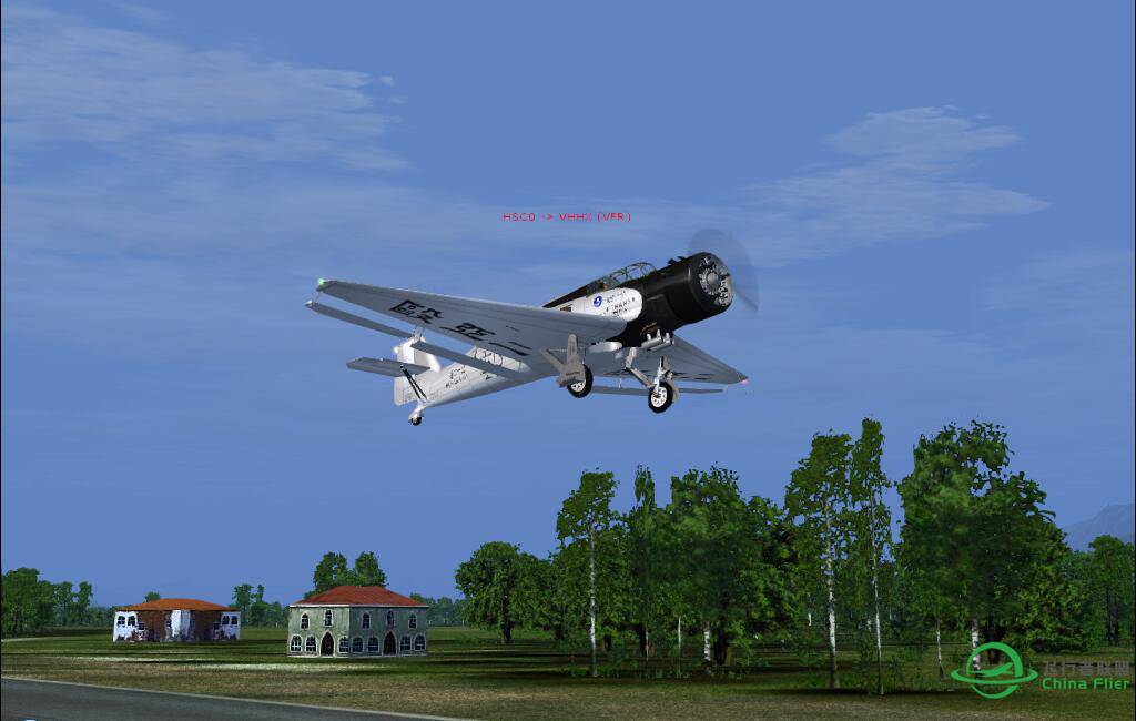 从韶关起飞[fs9]-7055 