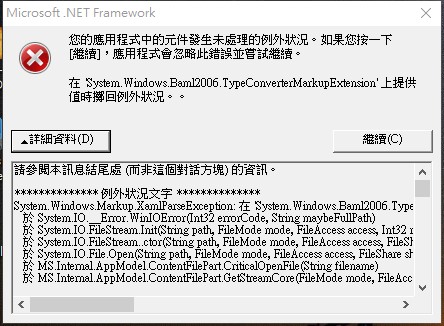 REX4 的問題-6238 