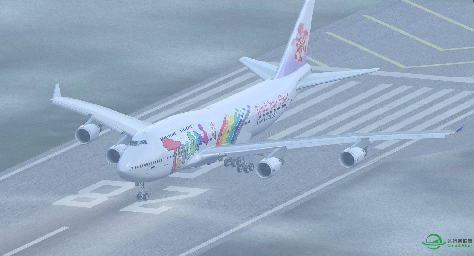 B747-400 ChinaAirline Taiwan-2534 