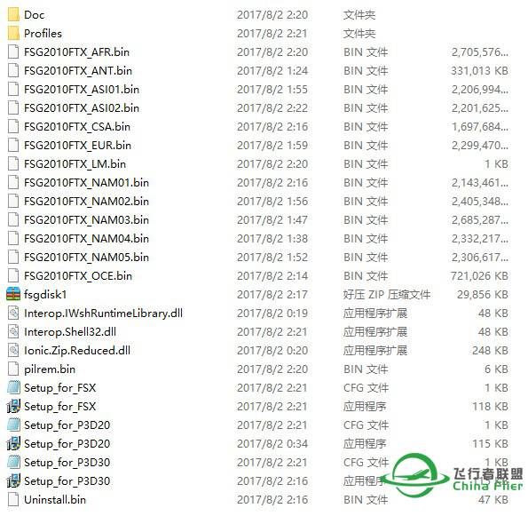 【已解决】关于安装FSglobal2010时提示c盘不足30G的解决办法-2384 