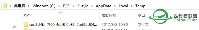 【已解决】关于安装FSglobal2010时提示c盘不足30G的解决办法-6550 