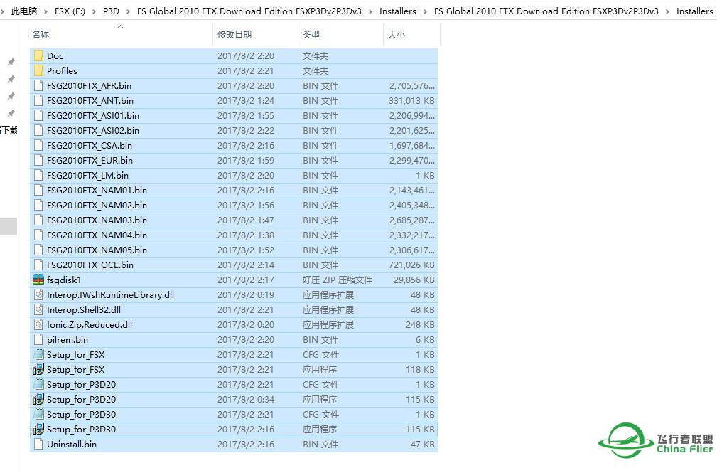 【已解决】关于安装FSglobal2010时提示c盘不足30G的解决办法-8194 