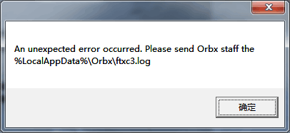 ORBX登陆账号出现错误 求解决。。。-6553 