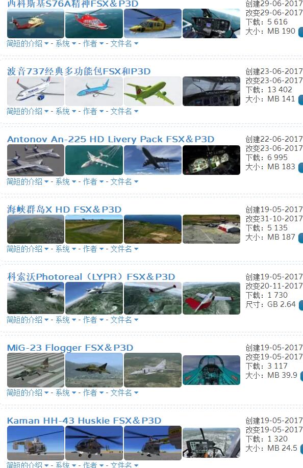 这些机模，你见过几个？-7343 