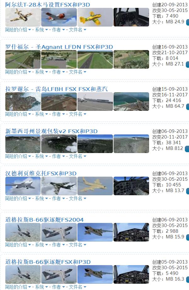 这些机模，你见过几个？-7810 