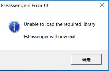 为啥安装了汉化的FSP进游戏出这个，然后FSP就退出了-9575 