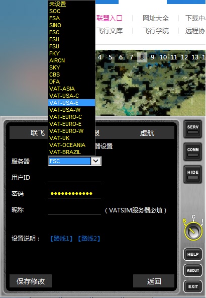 用  s  O C  连我们平台选哪个服务器？-6557 