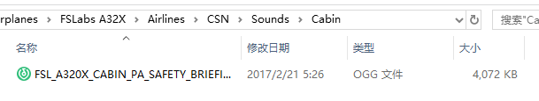 教你如何开启FSL320的客舱演示和cabinPA-9253 