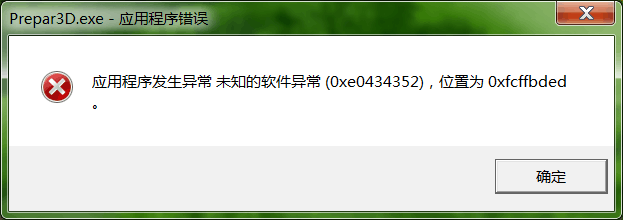 安装风大的748  出现的问题  求解决-4546 