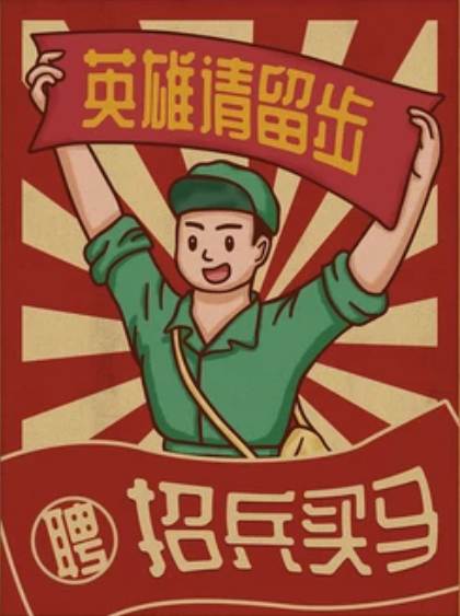 加入我们-8473 