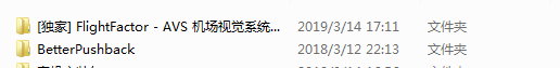 xplan 地勤推出插件跟视觉系统插件问题-1012 