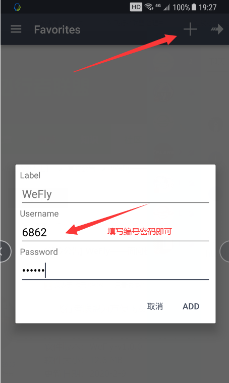WeFly——面向模拟飞行玩家的语音聊天工具发布-649 