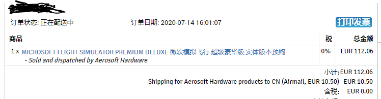 已经预购高级豪华盒装版-5047 
