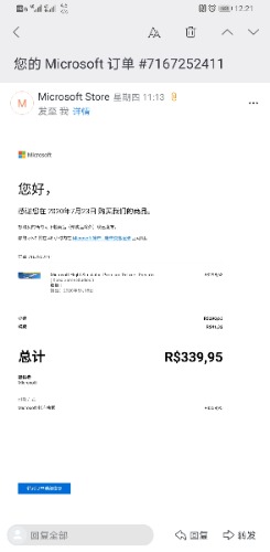 Mfs2020国内网络到底咋样啊-3978 