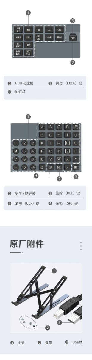 欧洲Cockpit Simulator 波音CDU来啦，欢迎大家了解我们-3397 