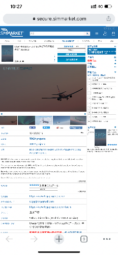 270元诚心出售SImmarket所有插件（含账号）-1236 