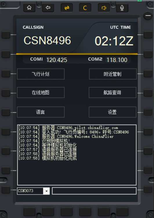 插件没法说话啊-2894 