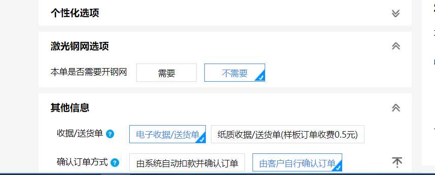 Trinity Studios 回馈飞友——FMC PCB分享(附下单教程）-8237 