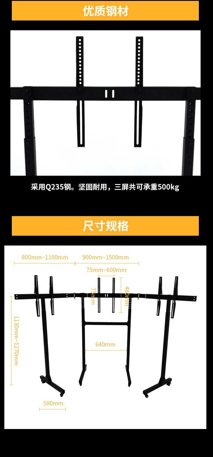 维飞WeFly多功能三屏显示器支架发布-3346 