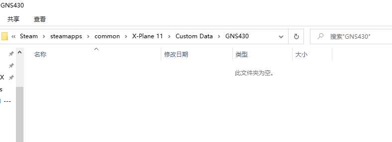 【已解决】XP11-777导航怎么更新？？？-6730 