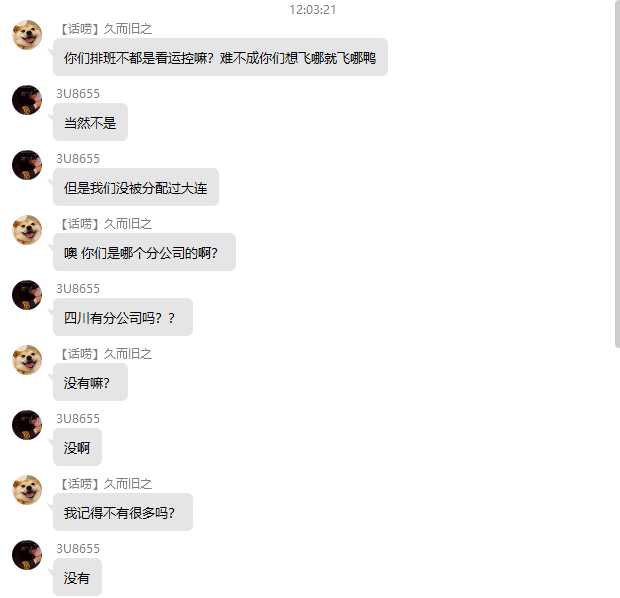 关于QQ用户1987347585的有关安全风险提示-9798 