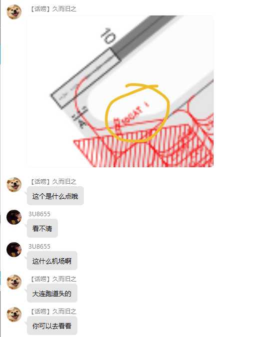 关于QQ用户1987347585的有关安全风险提示-565 