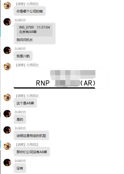 关于QQ用户1987347585的有关安全风险提示-7545 