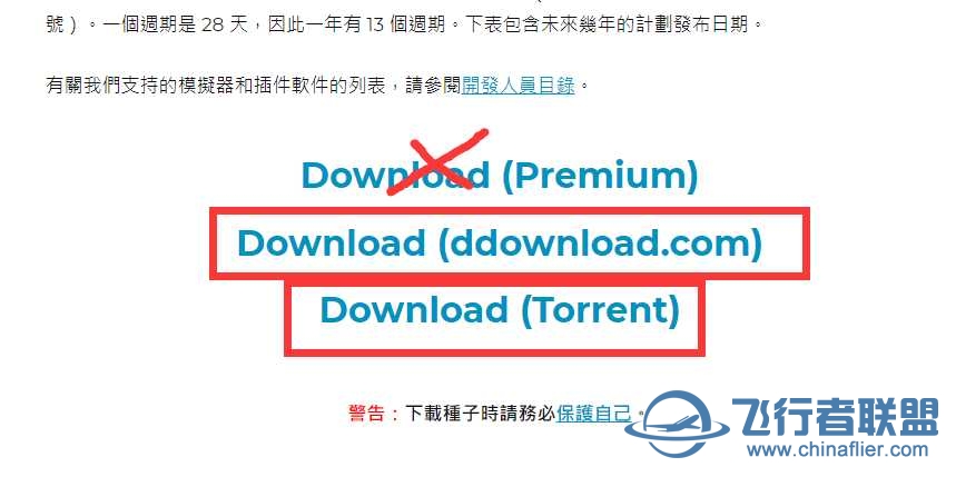 3090玩这游戏卡成ppt-8311 