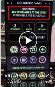 关于Lanilogic Technology - 自装货物 v1.55 正版问题-2865 