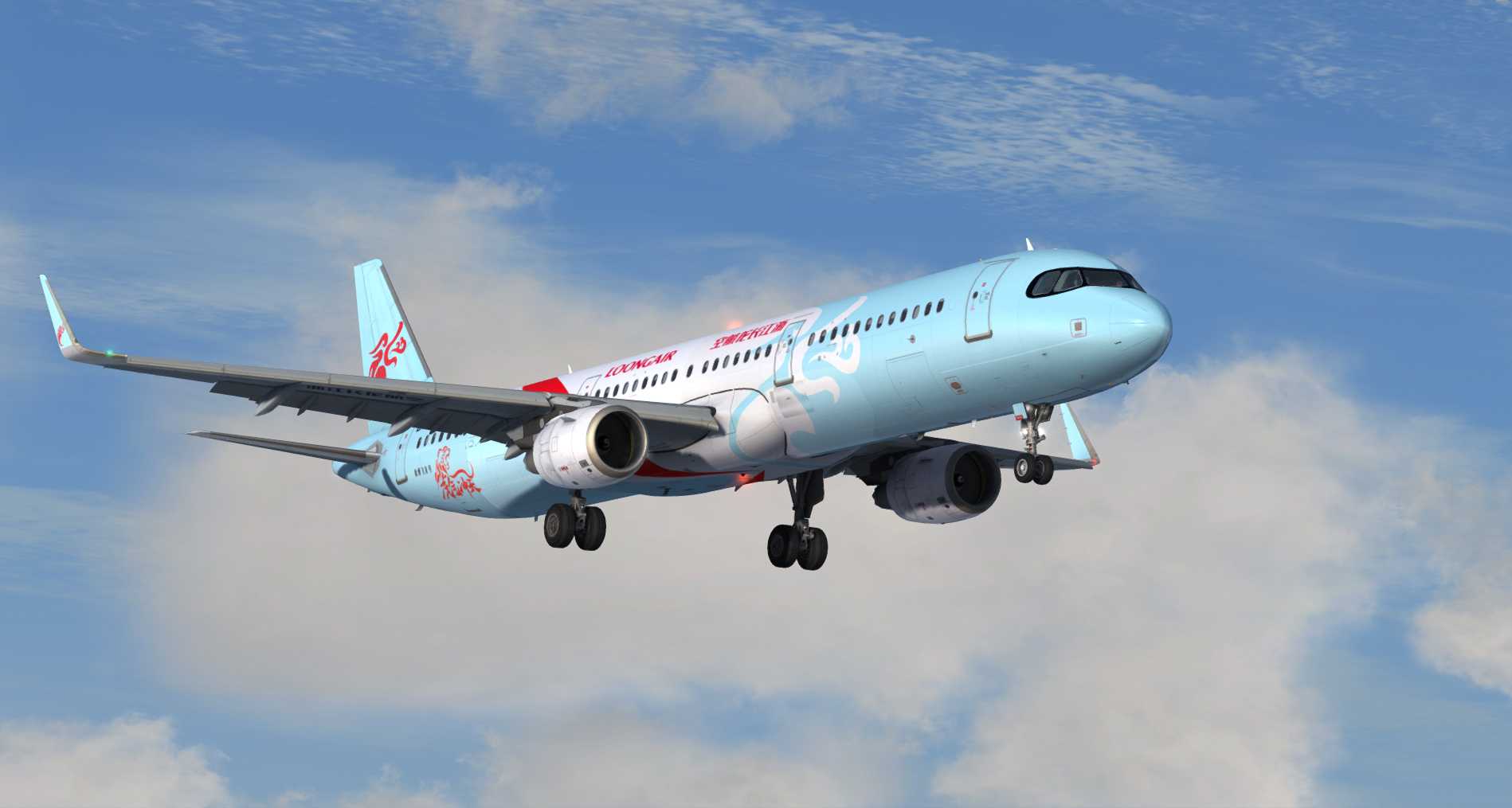 长龙航空A321新年首航，虎气冲天彩绘【模拟飞行】-6482 