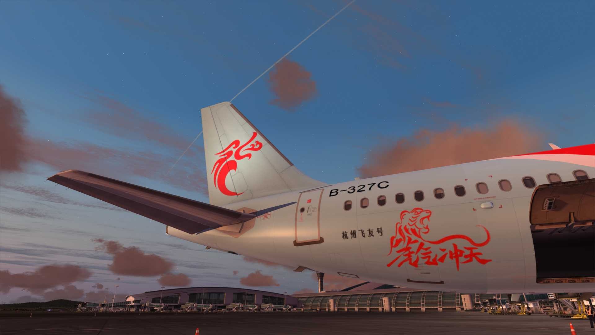 长龙航空A321新年首航，虎气冲天彩绘【模拟飞行】-2561 