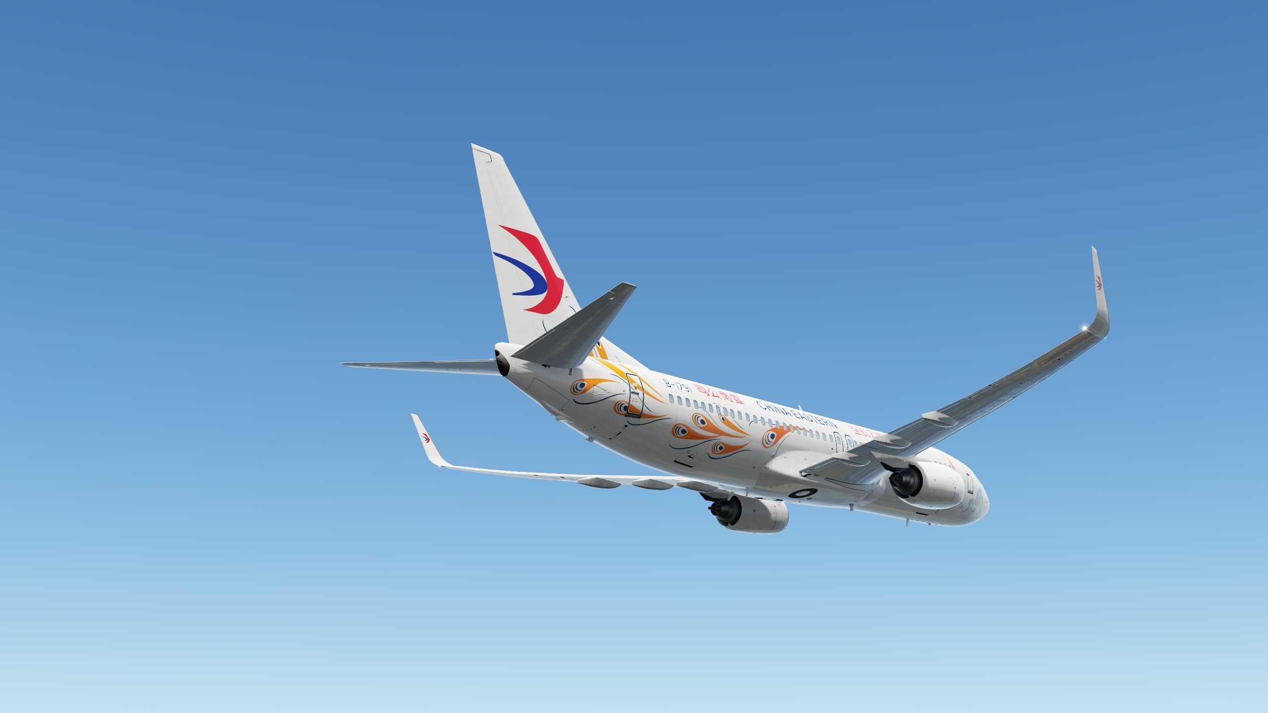 缅怀·MU5735-2580 