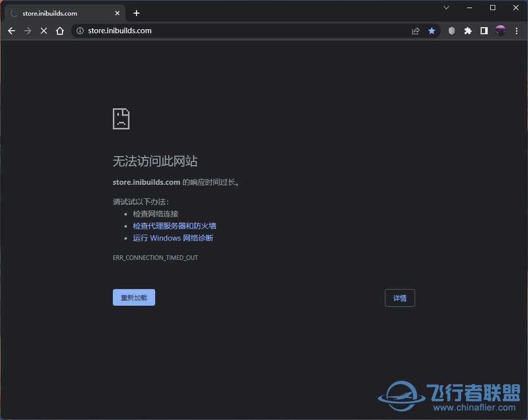 官网突然上不到-4572 