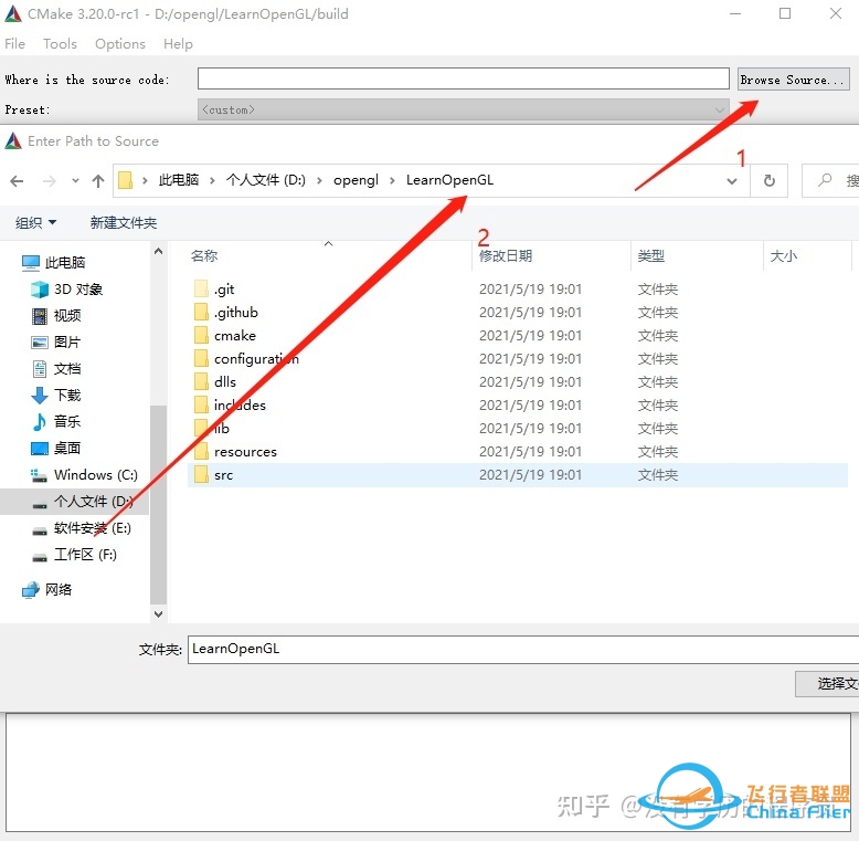 LearnOpenGL 示例环境搭建-1374 