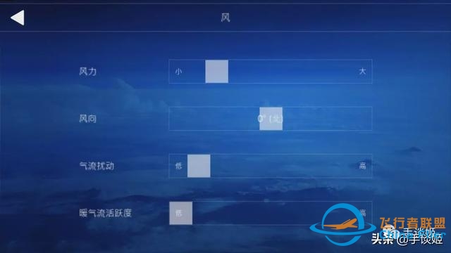 这款超过3GB的大作，或许是今年手机端上最好的模拟飞行游戏-641 