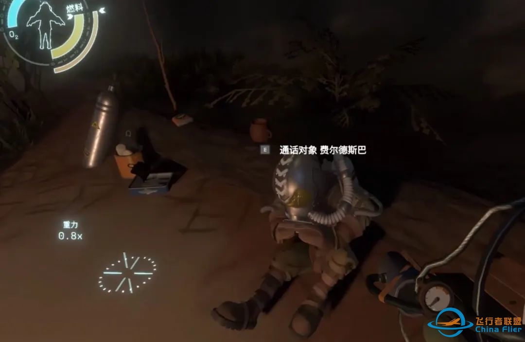 星际拓荒：太阳死亡前22分钟，我掉进外星人的时间循环-9051 
